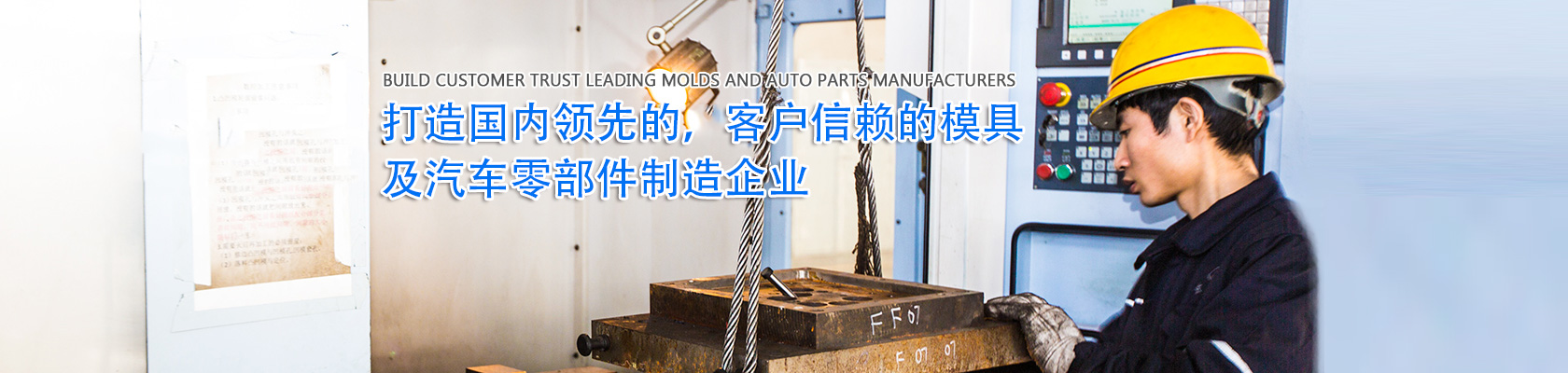 濟寧華申工程機械有限公司